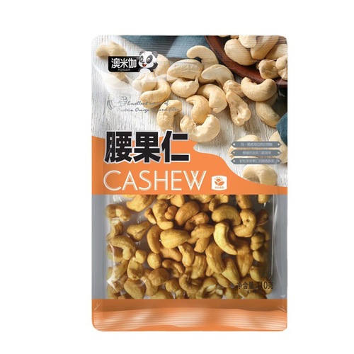 Roasted nuts, dried fruits, New Year products, pistachios, macadamia nuts, dried almonds, cashew nuts, snacks, wholesale