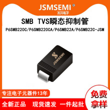 P6SMB220C/P6SMB220CA/P6SMB22A/P6SMB22C-JSM SMB TVS˲�B���ƹ�