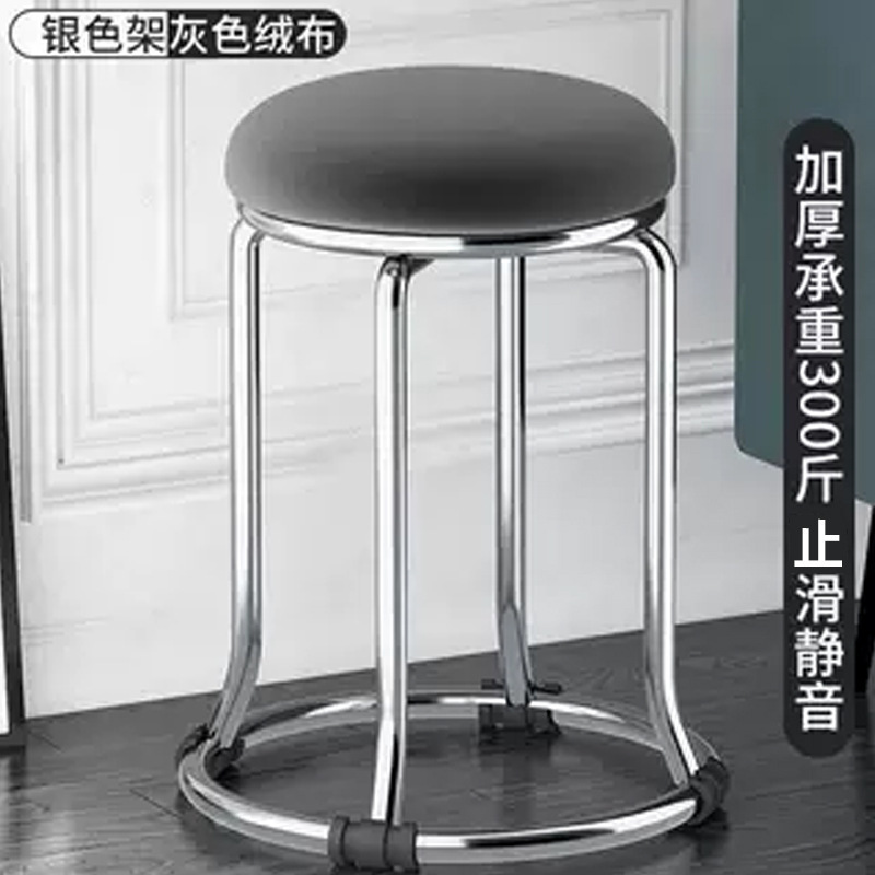 鉄筋スツール、丸いスツール、家庭用靴交換スツール、軽くて豪華でシンプルなインターネットセレブのダイニングテーブル、背の高いベンチ、厚くて太い鉄筋スツール|undefined