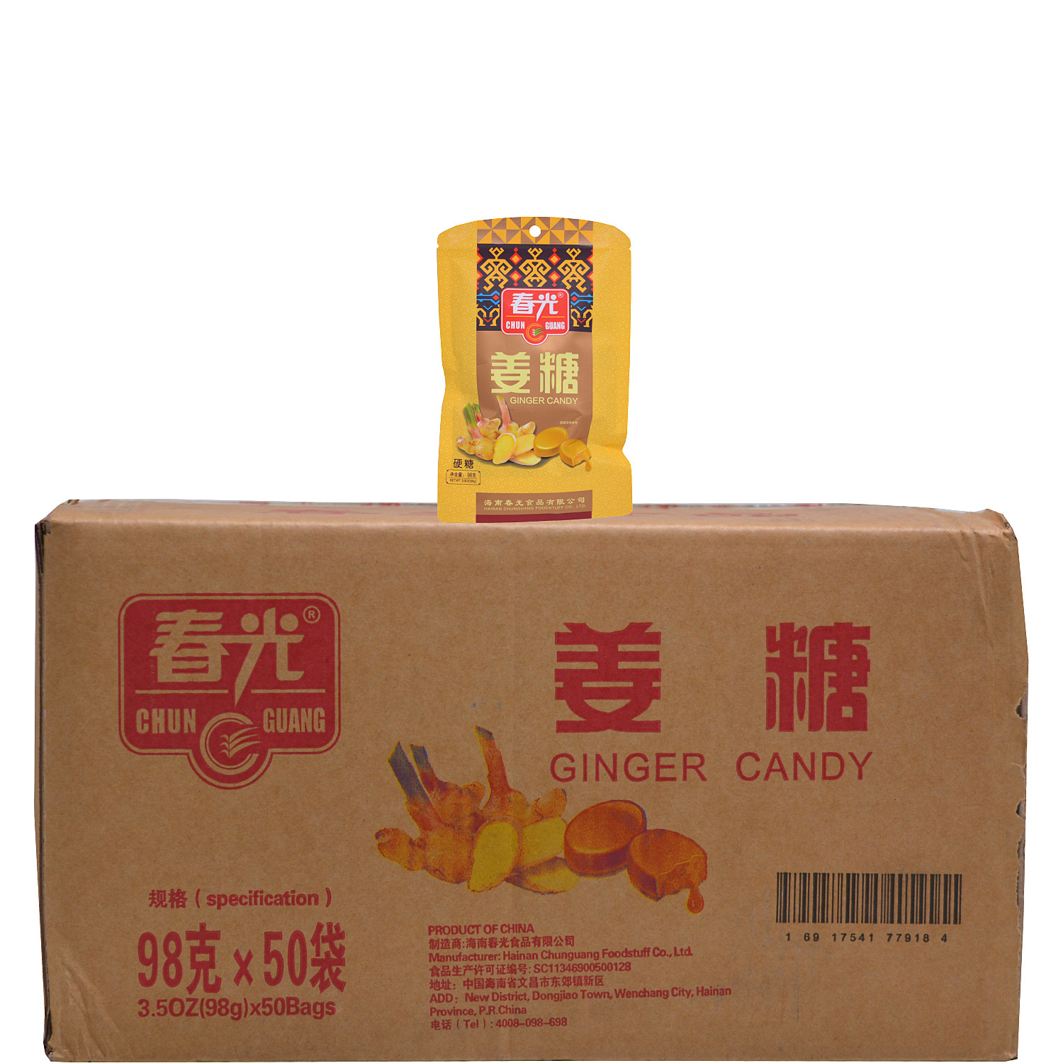 24省包邮海南特产春光姜汁硬糖98克袋装 椰子味正宗姜糖水果糖喜