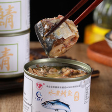 鯖魚罐頭即食青花魚鹽水/大醬/醬油三種口味海鮮下飯菜批發代發