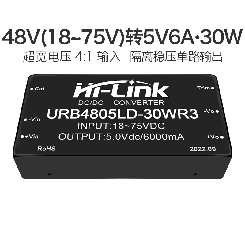 48V转12V直流隔离电源模块 URB4805LD-30WR3 DC-DC稳压输出带调节