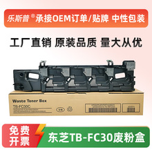 ���ö�֥TB-FC30�Ϸۺ�ESTUDIO 2000AC 2010AC 2500AC�Ϸ۲�̼��