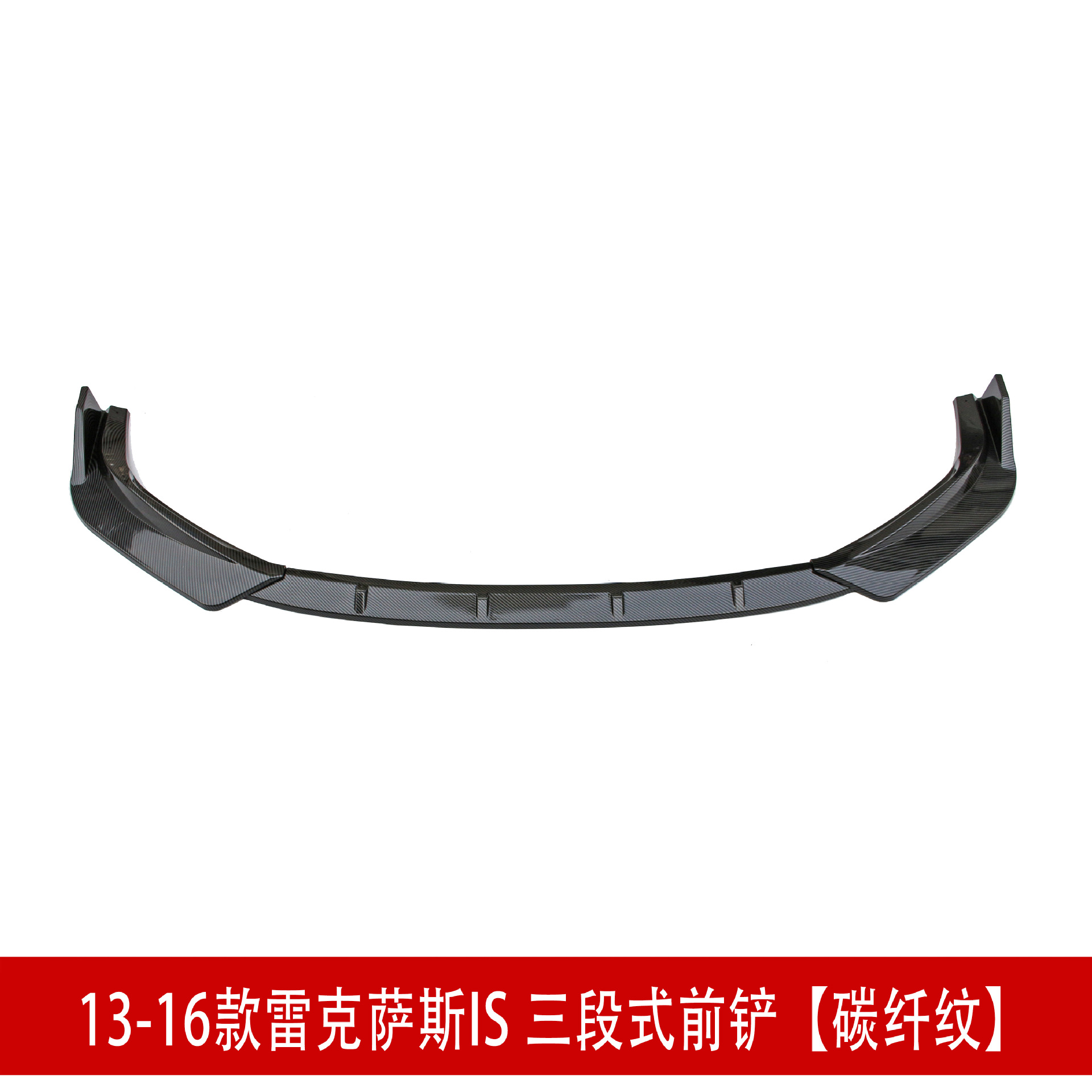 碳纤22.jpg