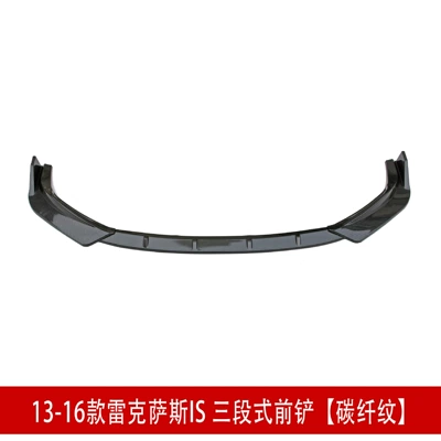 tail top wing front shovel | Fixed wind wing - 13-16-lexus-is-three-stage-front-shovel-carbon-fiber-pattern