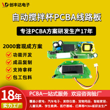 �ԄӔ��豭PCBA��������SMT�NƬ���ܼҾ��·���аl���a��������