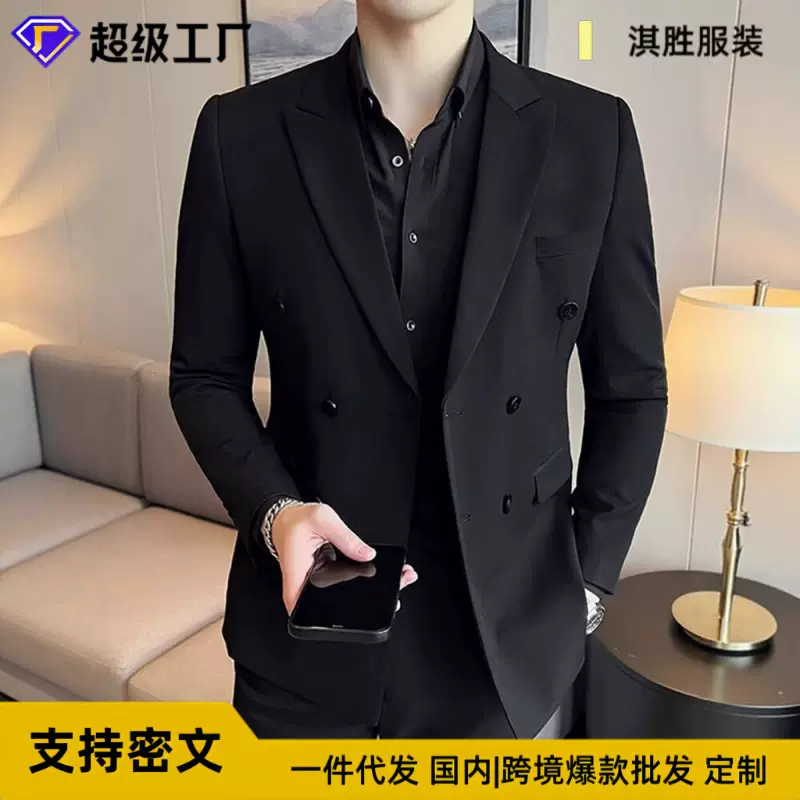 外贸批发夏季男士休闲西装外套商务休闲双排扣外套西服上衣高级感