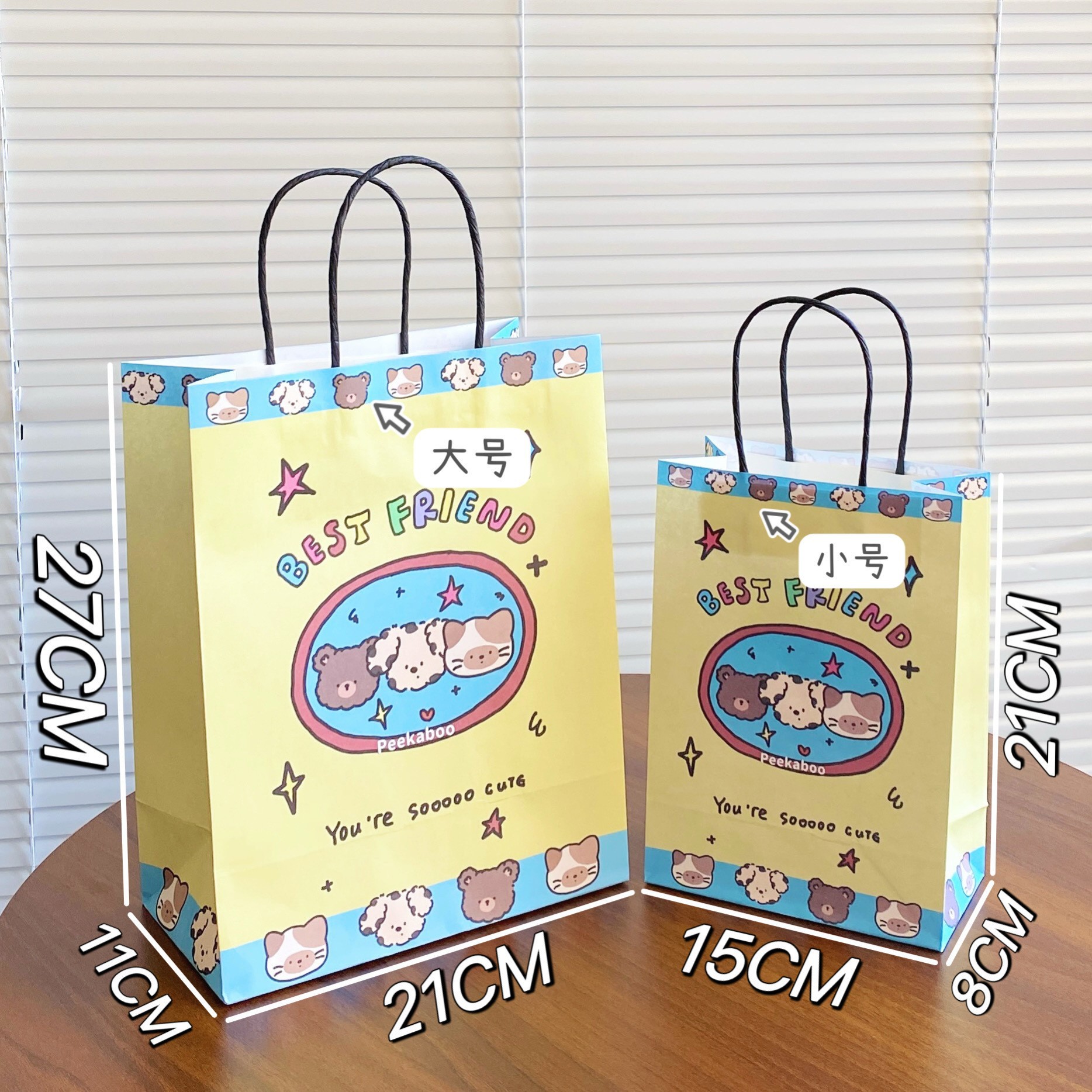 Retro tres pequeños; Papel kraft; 15*8*21cm