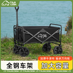 Camping Cart Outdoor Camp Trailer Folding Hand-Pulled Picnic Camping Trolley Small Cart