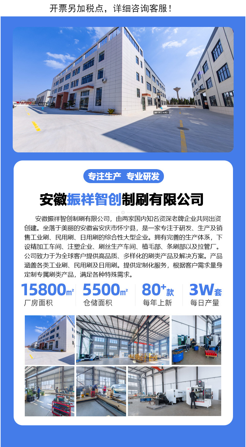 汽车清洗-详情1_01