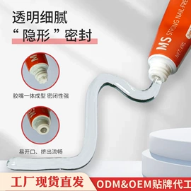 玻璃胶;固体胶、胶水;金属胶