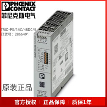 �����˹QUINT-PS-100-240AC/24DC/10 2938604