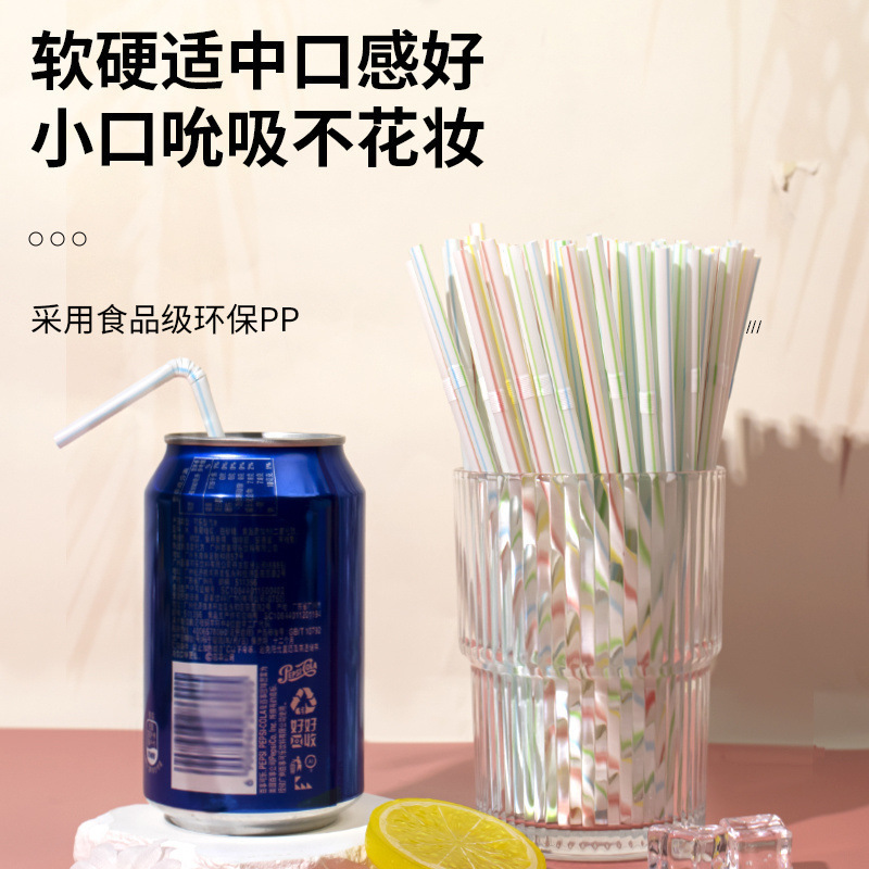 一次性吸管彩色艺术弯头手工食品级塑料家用儿童喝水饮料星星批发|undefined