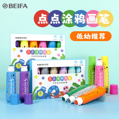 Beifa 6 box-packed Point Preschool Watercolor pen security Non-toxic children DIY painting Graffiti kindergarten Teaching aids