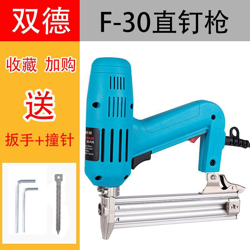 电动钉枪钉枪木工露盈其他