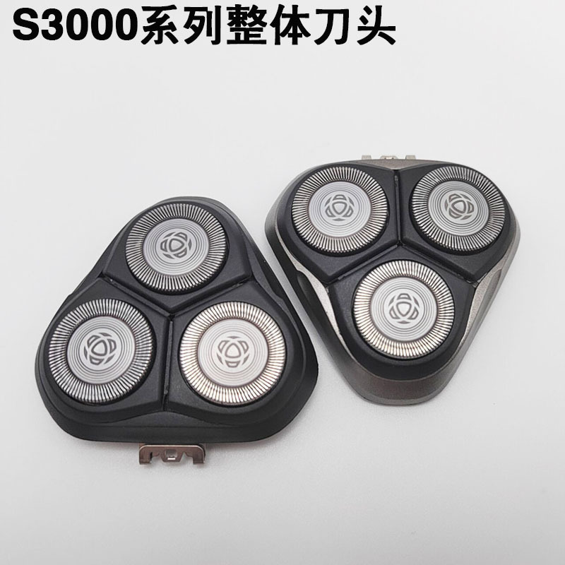 Suitable for Philips shaver S3000 cutter head S3101 S3102 S320S3203 Carmen overall head