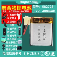 582728ۺ늳3.7v400mAh 502534GPSλWԒֱ늳