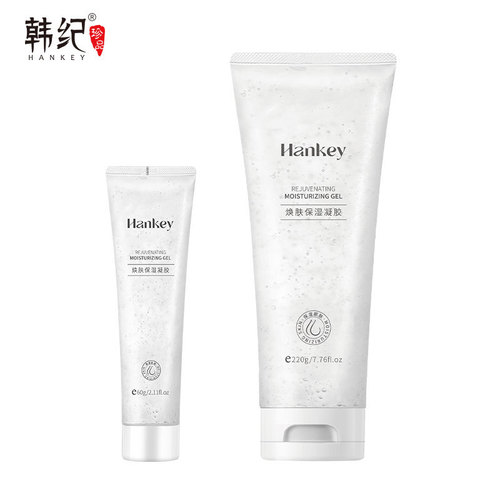 Han Ji Huan Skin Moisturizing Essence Gel, after-sun repair, smoothing, no-wash facial skin care product, source manufacturer