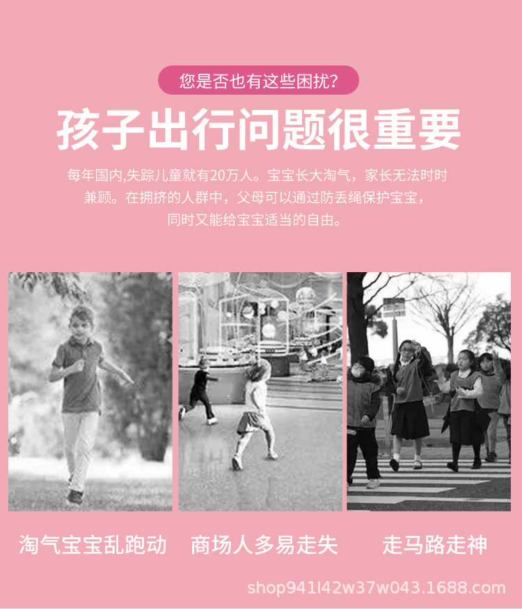 牵引绳_03.jpg