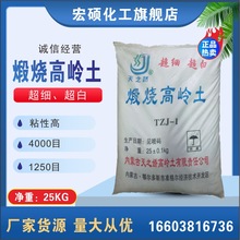 �џ��ߎX��ճ��4000Ŀ1250Ŀ���������z�T�χ����մ��͸ߜ����