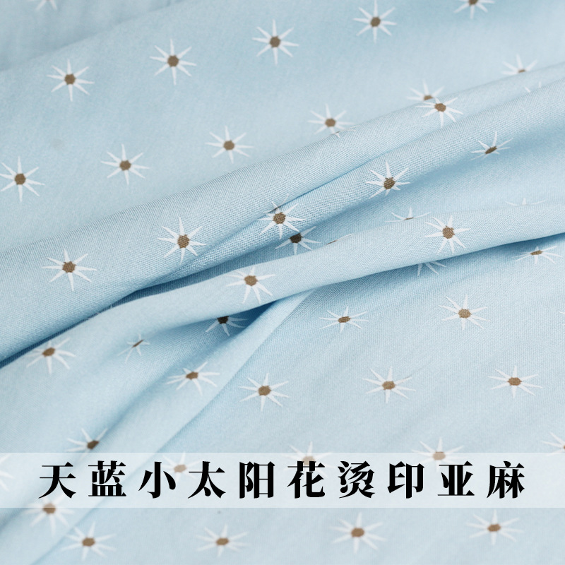 七彩之韵天蓝小太阳花烫印亚麻桑蚕丝布料春秋季女连衣裙服装面料