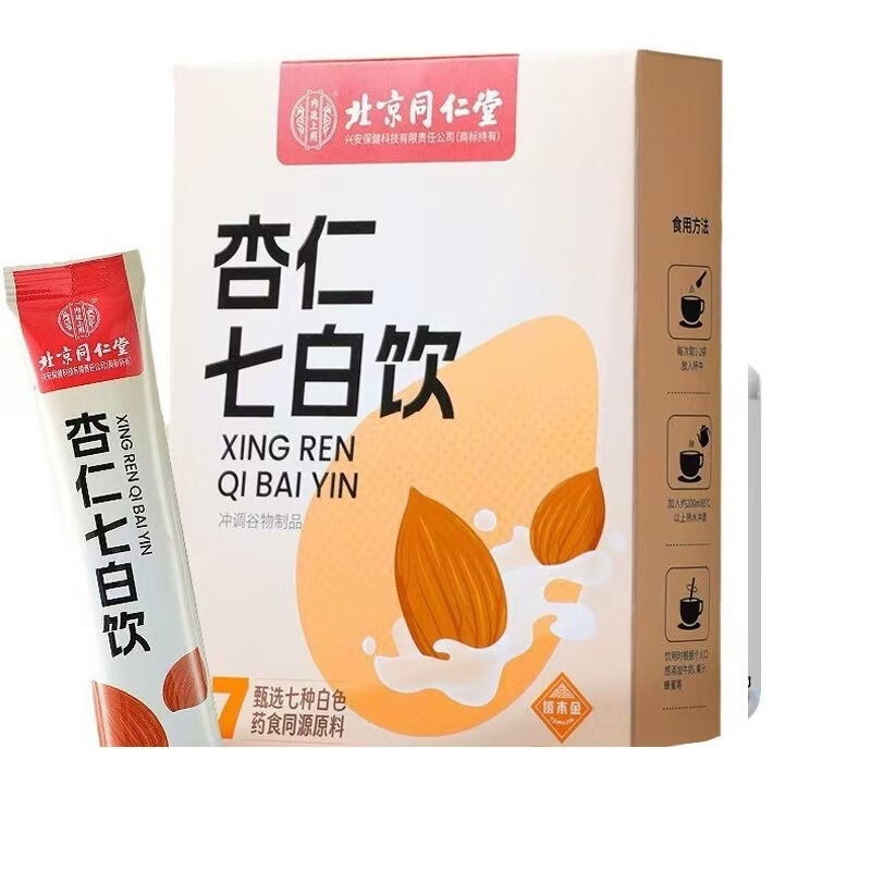 北京銅仁堂タムジンアーモンドセブンホワイトドリンク 100 グラム卸売|undefined