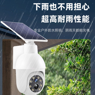 Solar Light Intelligent Human Body Sensor Outdoor Rainproof Lighting Home Garden Light Solar Simulation Monitoring Light