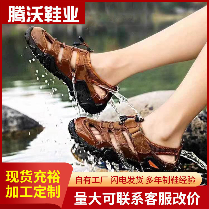 New Outdoor Shoes, Comfortable and Breathable, Hollow Casual Men's Shoes, Sandals, Clogs, Non-Slip Closed-Toe Shoes, Lightweight Men's Shoes