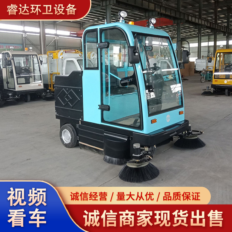 电动扫地车扫落叶工厂车间物业小区道路清扫车环卫扫地机出售