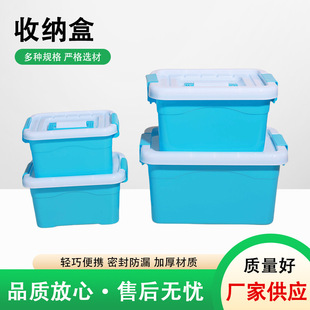 3L storage box plastic clothes household organizing box toy storage box storage box moisture-proof sealed box wholesale