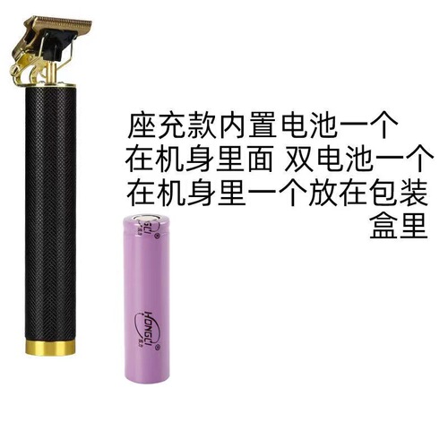 Oil head engraving electric clipper electric clipper adult shaved hair hair clipper 0 blade notch professional hair salon home use