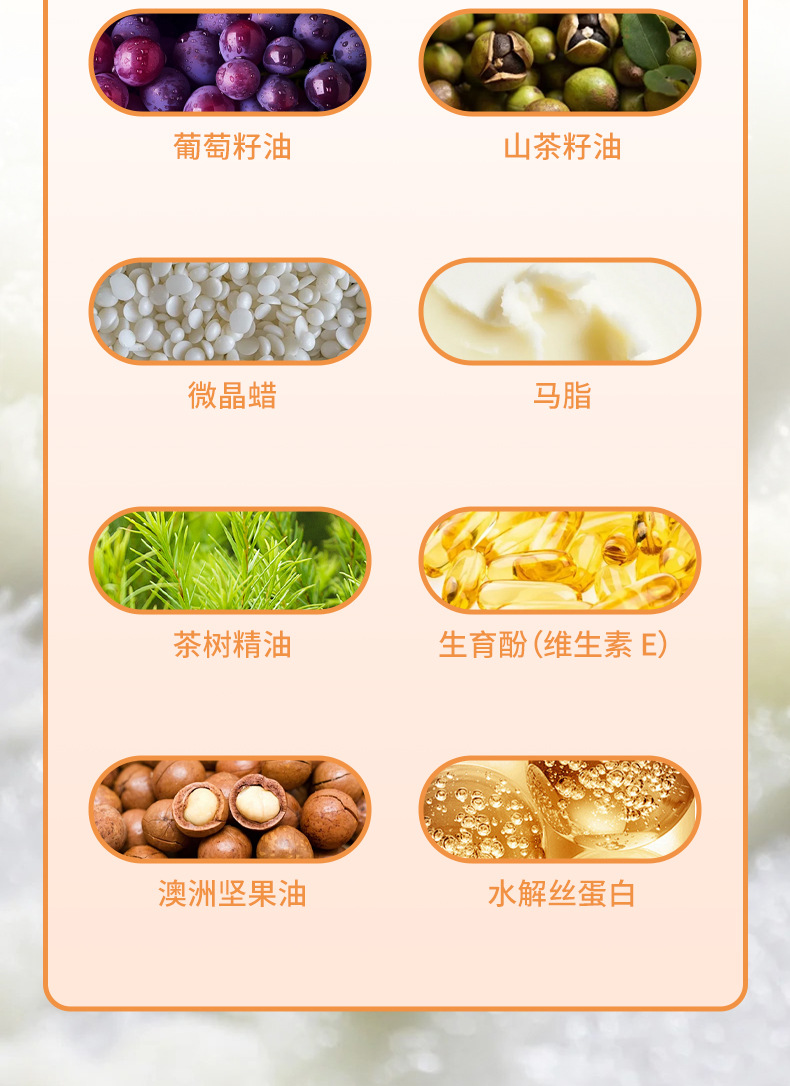 宠物护爪香膏详情页1_09