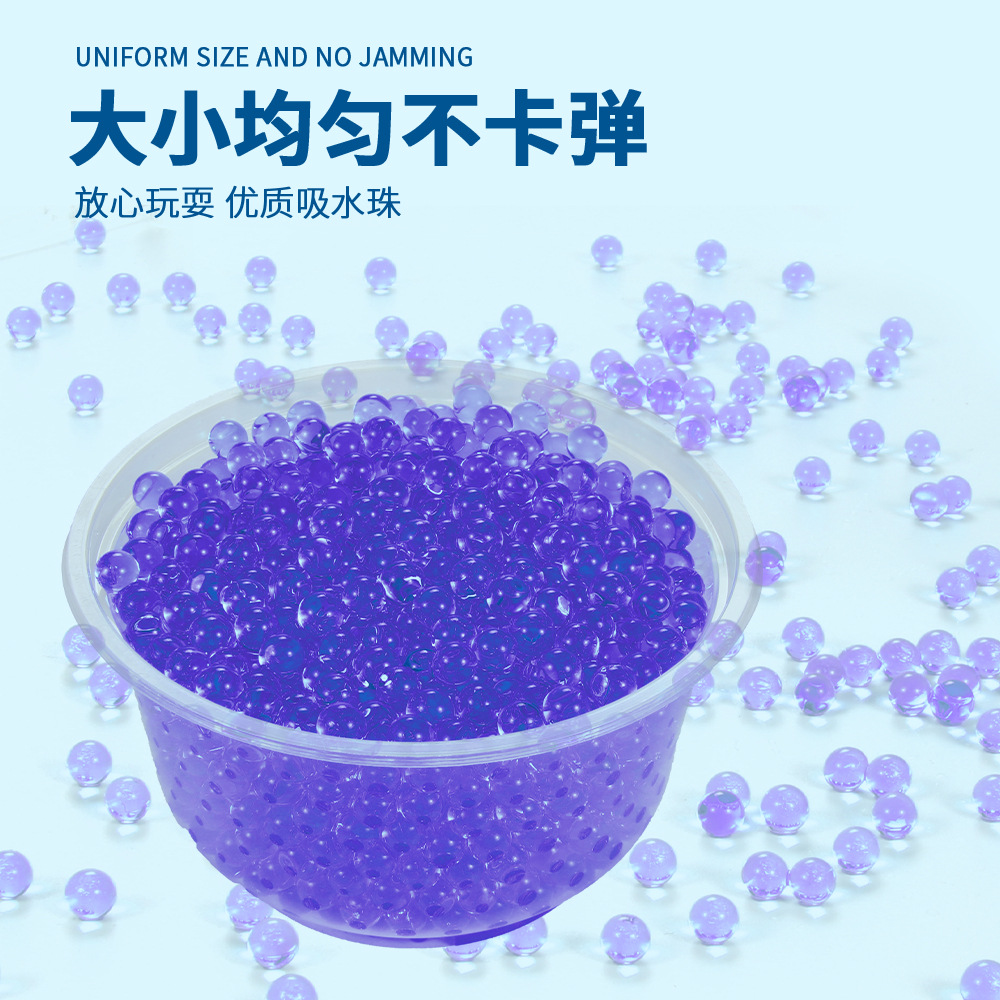 Factory Direct Sales Water Absorbent Beads 7-8MM Cross-border Amazon AliExpress Big Bubble Beads Children's Crystal Bead Toys
