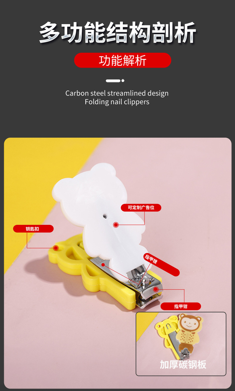 指甲钳14_09.jpg