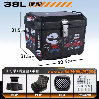 Motorcycle trunk: Capacity Trunk Scooter Box - top-package-lining-backrest-shock-absorbing-bottom-plate-great-value-new-color-g38l-motorcycle-panda-black