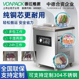 全自动打包机;封口机械;热收缩包装机