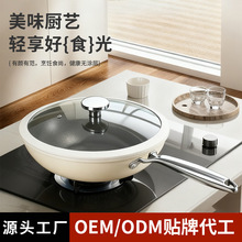 钛炒锅电磁煤气通用锅批发有钛不粘锅炒菜锅礼品平底锅