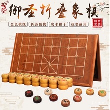象棋5分实木中国象棋折叠棋盘大号象棋儿童木质像棋