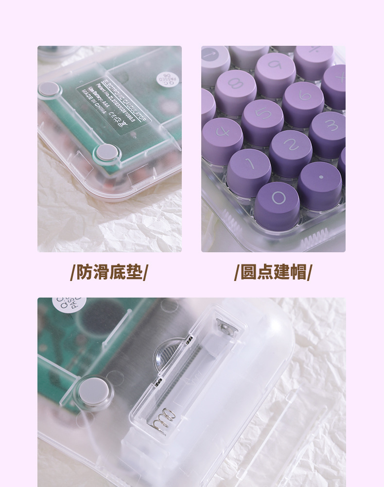 解压大按键键盘计算器