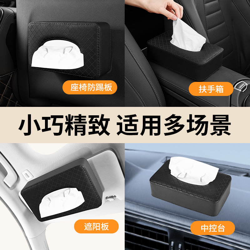 Caja de toallas para automóviles, sombrillas para automóviles, paquetes de toallas de cuero, cinturón de respaldo para asiento, toallas de papel para automóviles, interior del automóvil