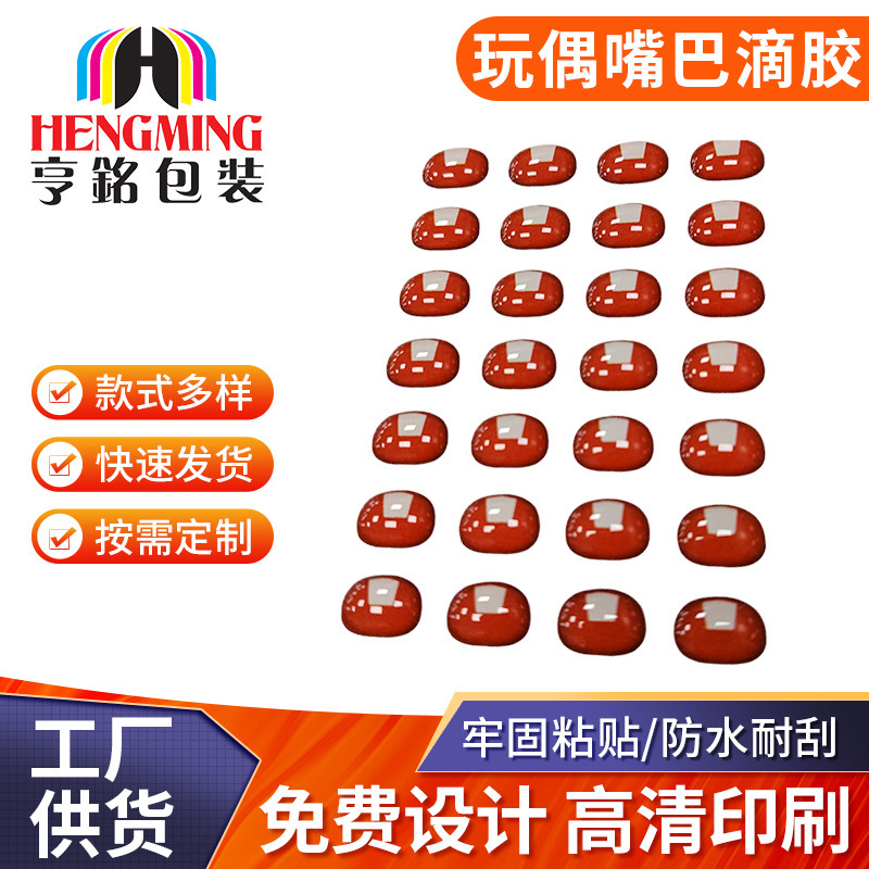 Doll Mouth Glue-On Stickers DIY Materials Accessories Crystal Funny Mouth Stickers Colorful Doll Crystal Stickers Glue-On
