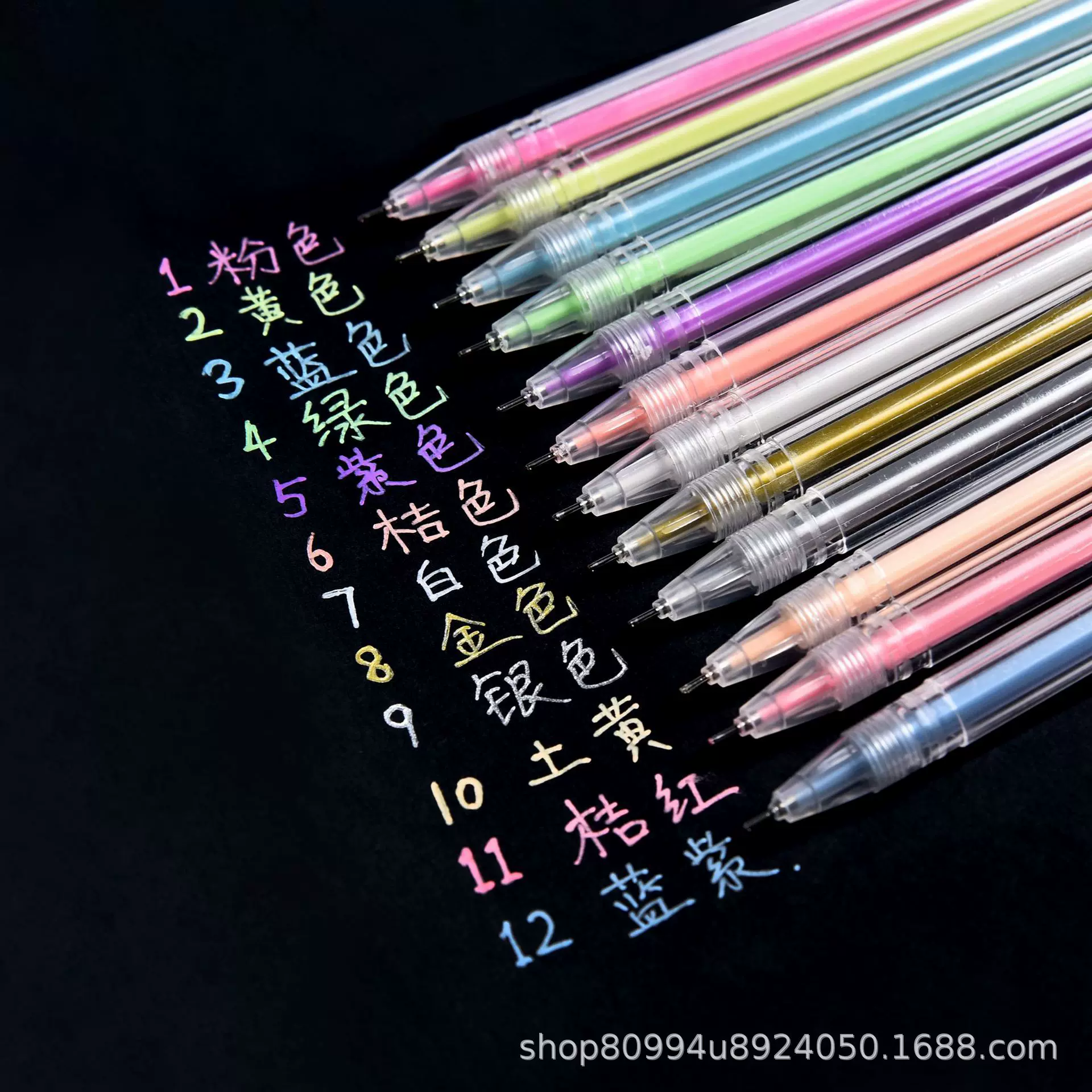 创意手账中性笔 白色金色银色DIY黑卡纸学生绘画用高光粉彩中性笔