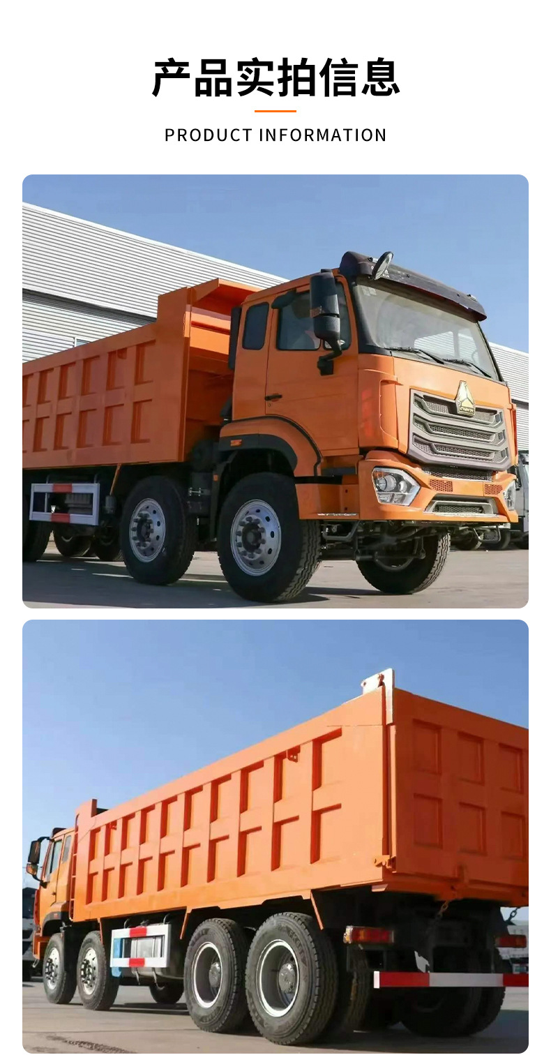 Cross-border export of HOWO dump trucks, port transport vehicles, mining sand and gravel engineering dump trucks, large-capacity box-type vehicles