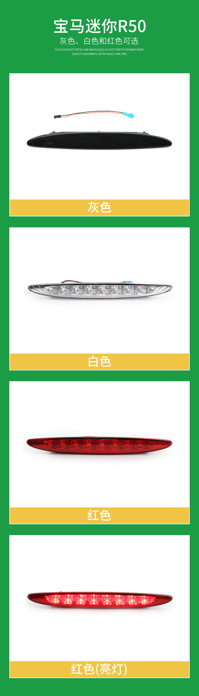 Applicable to 01-06 Bmw Cooper Mini R50 High-Mounted Brake Light Third Signal Light 63256935789