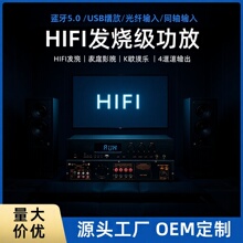 ��������˫ͨ������ͬ������USB���Ż�KTVHIFI��������˯������