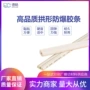 防爆各种压痕模