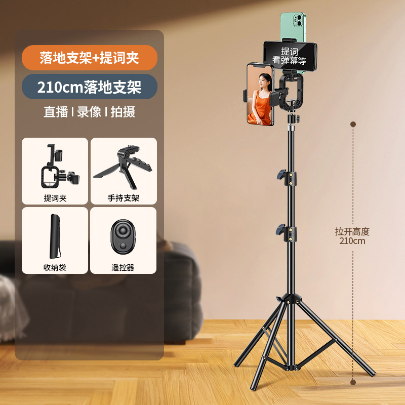 マルチカメラ携帯電話ライブテレプロンプタースタンド、プロの撮影スタンド、両面携帯電話クリップ、デスクトップサポートスタンド|undefined