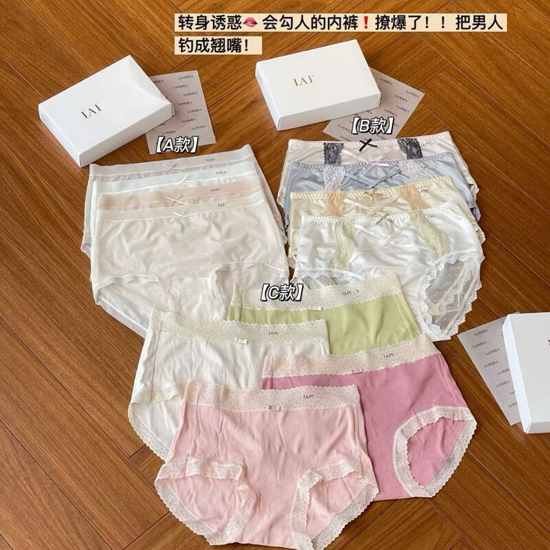 LAP Panty Set Collection: Satin Lace 4-Pack, Cotton Crotch, Lightweight, Breathable, Solid Color, High and Low Waist Briefs LAP Panty Set Collection: Satin Lace 4-Pack, Cotton Crotch, Lightweight, Breathable, Solid Color, High and Low Waist Briefs