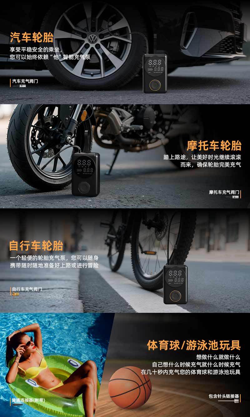 New Car Air Pump High-Power Electric Air Pump Car Portable Road Car Tire Car Air Pump