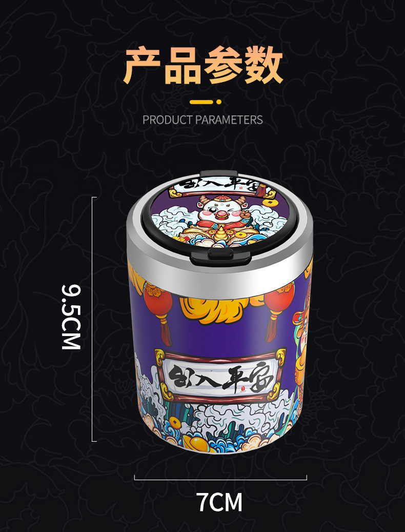 Car National Trend Ashtray in the Car with Cover to Prevent Fly Ash Ashtray Water Cup Slot Car Supplies Smoke Odor Deodorant Artifact
